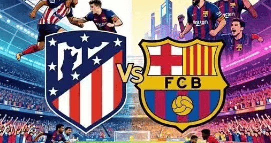 欧冠四强争夺战！马竞VS巴萨：西甲双雄决一胜负